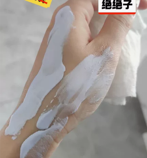 兰芝隔离霜防晒遮瑕 46一支 三合一妆前乳...