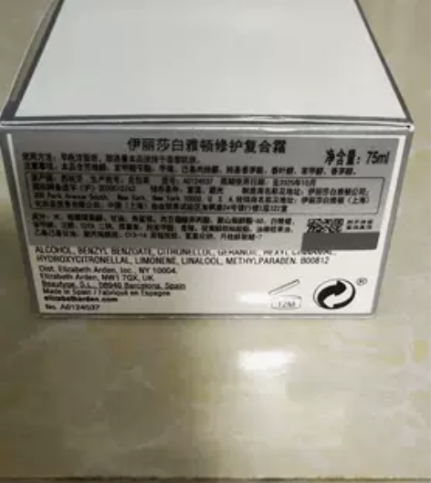 滋润高保湿面霜，适合大干皮，，本人中性皮用...