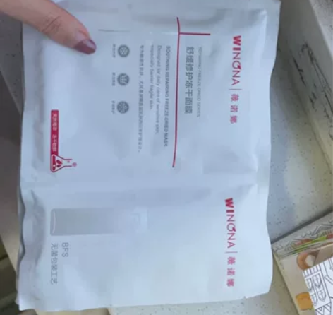 薇诺娜舒缓修护冻干面膜 4片50包邮 感兴...