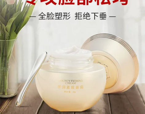 法令纹面部下垂提拉紧致神器脸部松弛饱满弹润...