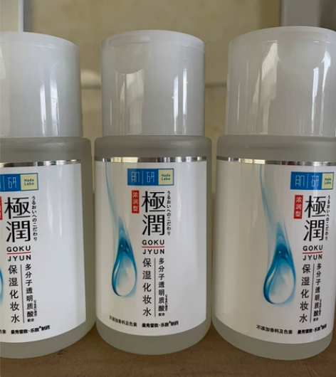 全新 肌研极润保湿化妆水 浓润型100毫升...