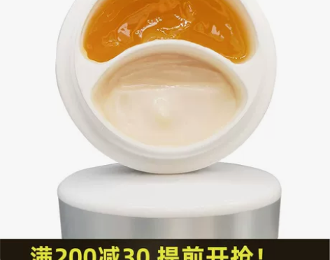 雅芳眼霜 新活胜肽紧致鸳鸯锅靓眼精华升级版