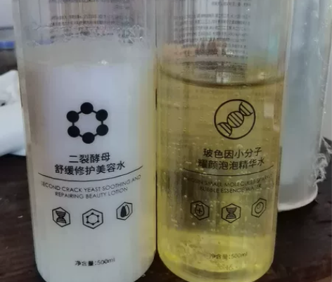 化妆水两瓶一起出。 感兴趣的话点“我想要”...