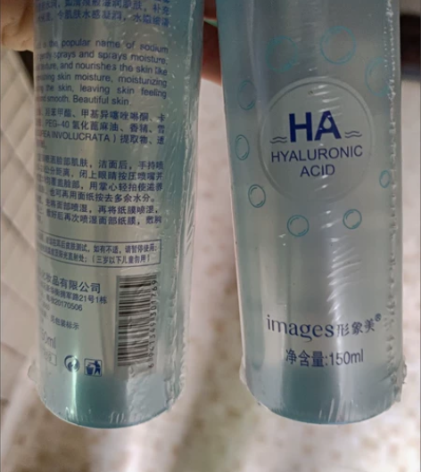 超补水玻尿酸美白保湿喷雾滋润提亮肤色收缩毛...