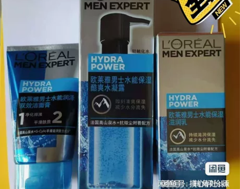 欧莱雅男士洗面奶套装,一洁面洗面奶,一个乳...