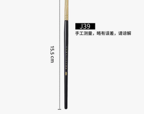朗颜J39细节眼线刷小号眼部眼尾眼睑下至卧...