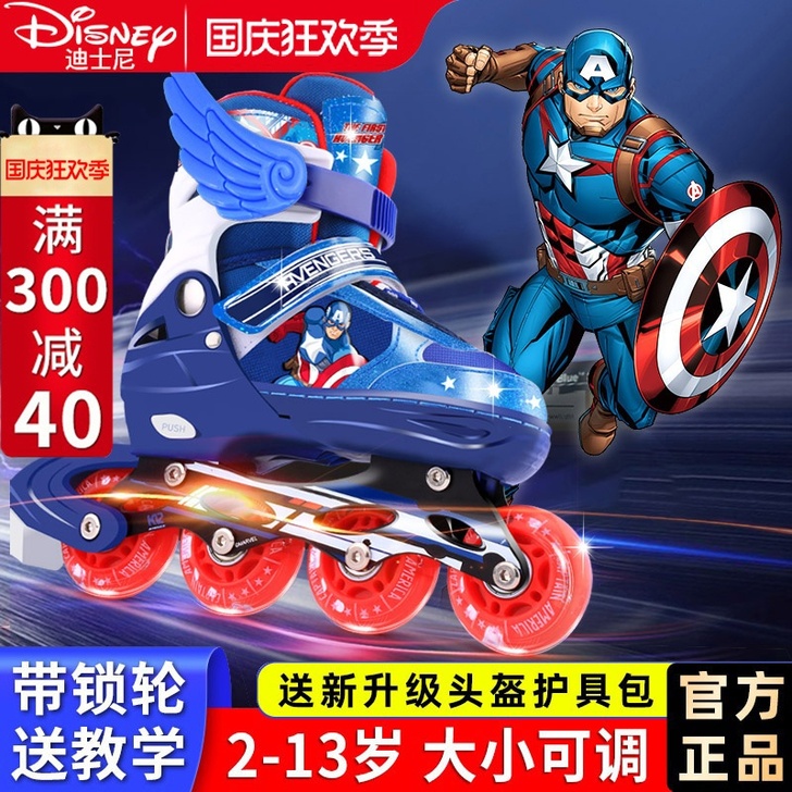 Mesuca/麦斯卡 直排轮