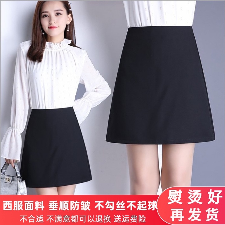 other/其他 半身裙