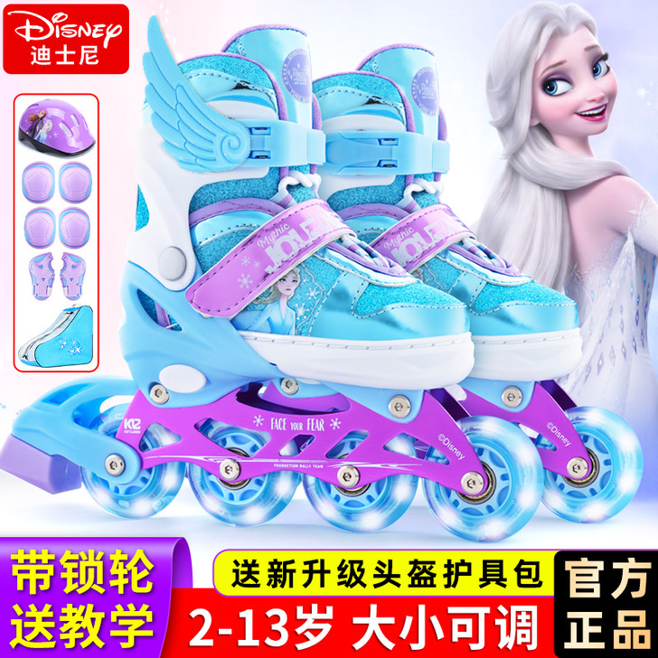 Mesuca/麦斯卡 直排轮