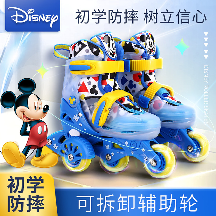 Mesuca/麦斯卡 直排轮