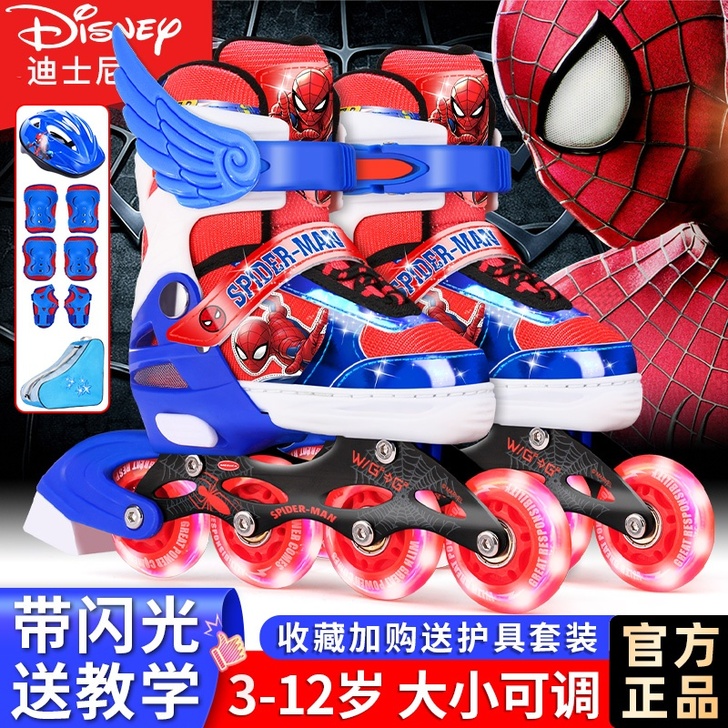 迪士尼溜冰鞋儿童专业旱冰轮滑鞋全套装男童女...