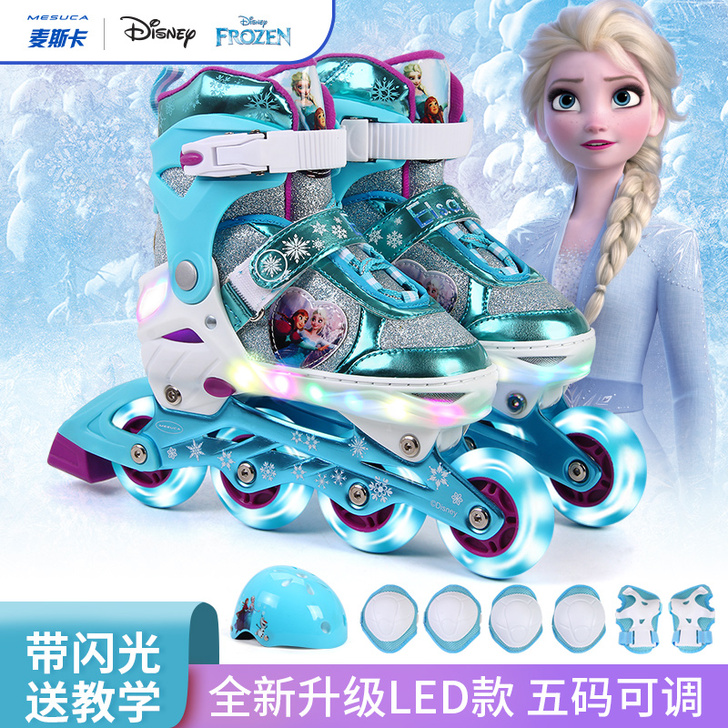 Mesuca/麦斯卡 直排轮