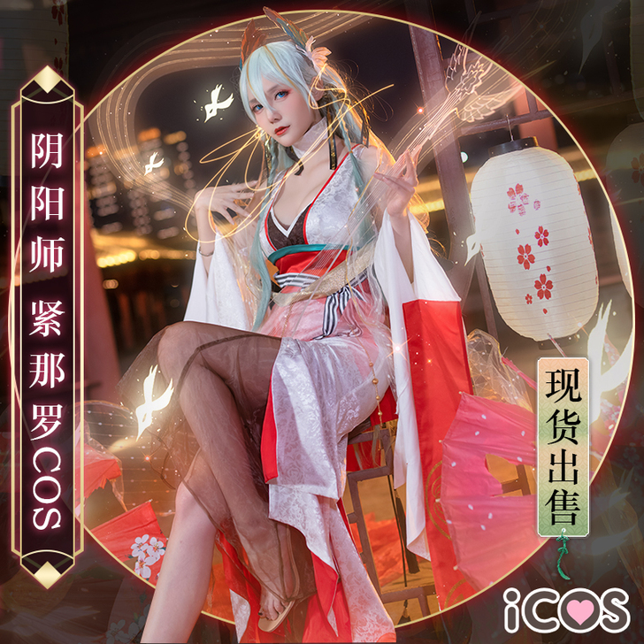 icos  紧那罗 Cosplay女装 x...
