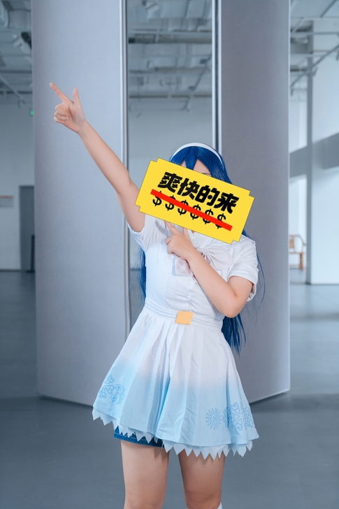 绝色漫 Cosplay女装