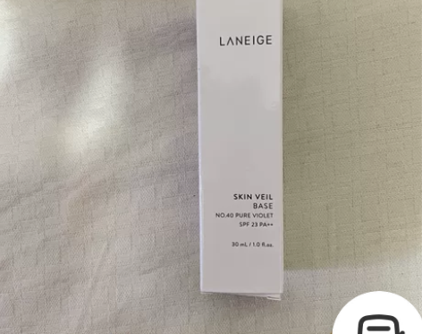 兰芝紫隔离全新 旗舰店购入 24年8月过期...
