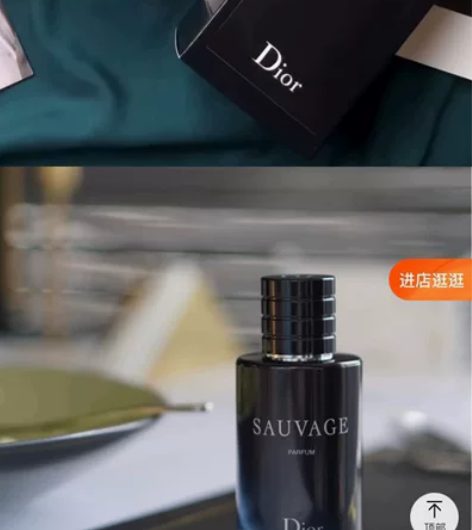 ?DIOR/迪奥旷野男士香水 EDT淡香水...