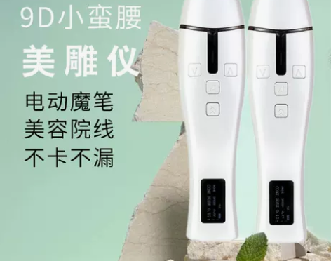 nk纹饰浅导仪电动魔笔抚纹笔9D小蛮腰美雕...