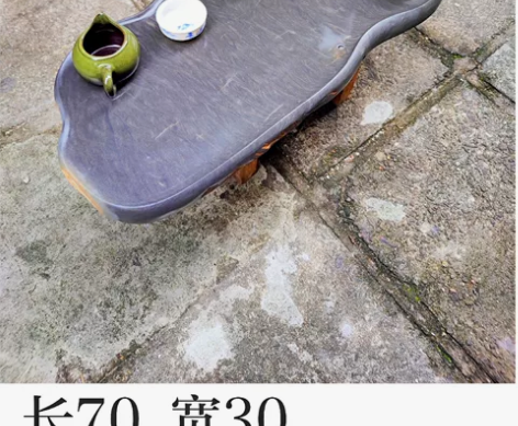 双十一强势回归，端砚石茶盘 双十一史无前例...