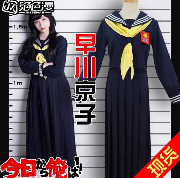 绝色漫家我是大哥大早川京子cosplay不...