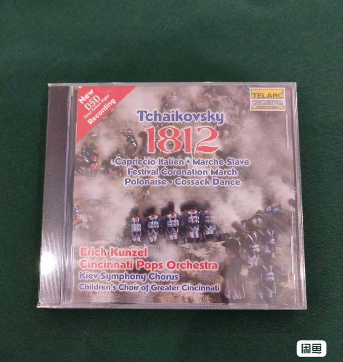 CD 柴可夫斯基 1812序曲 CD ...