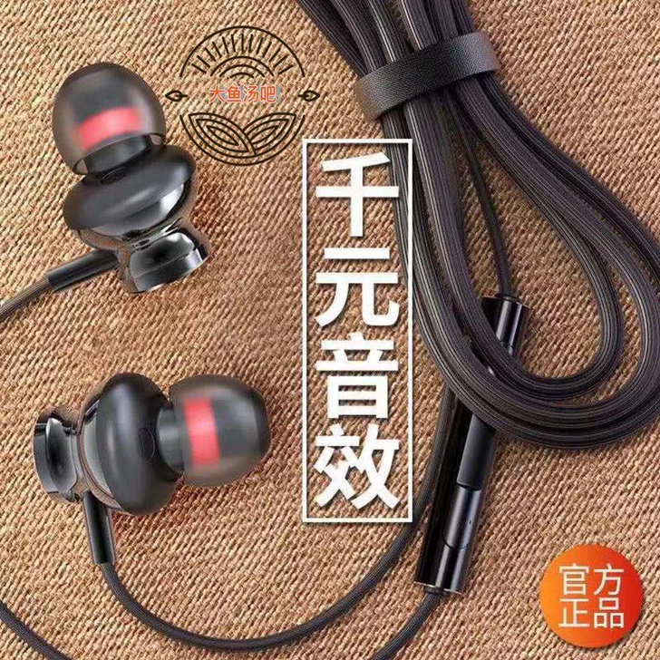 低价清理德系进口森海塞尔单元低价清仓耳机入...