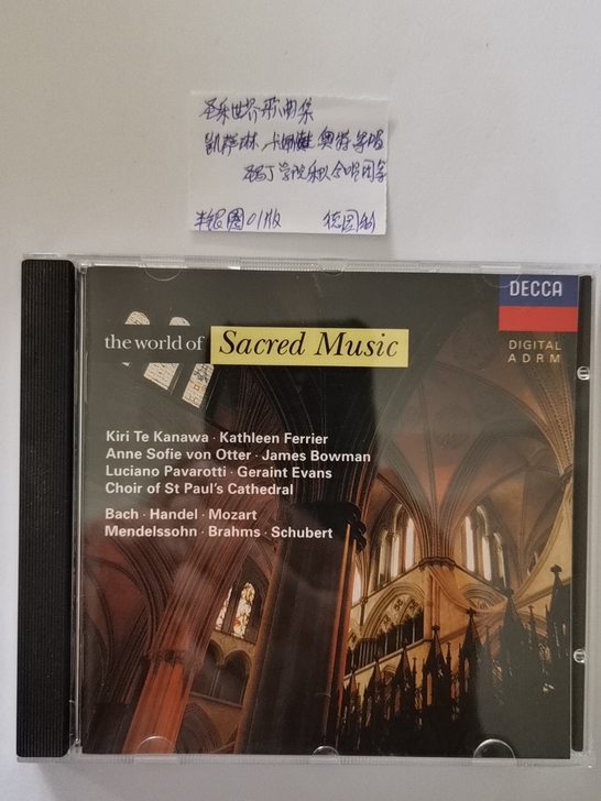 古典音乐圣乐世界歌曲集CD，凯萨琳，卡娜瓦...
