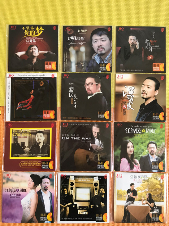 cd 江智民 24k金碟 音质好 效果好