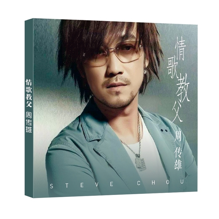周传雄cd小刚专辑流行情歌音乐光盘无损黑胶...