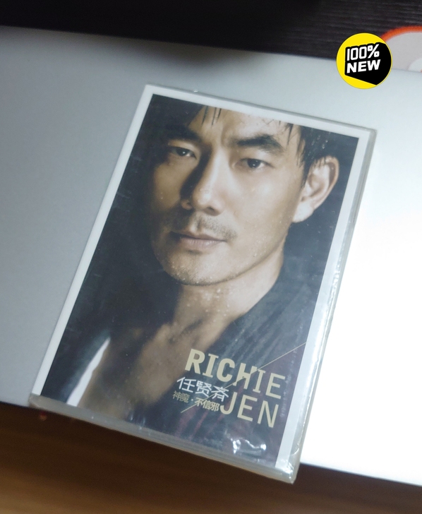 任贤齐 神魔不信邪 全新正版CD
