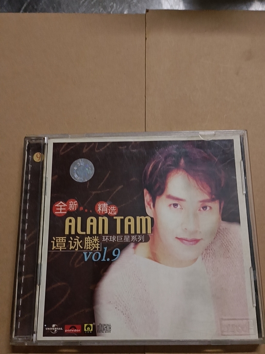 包邮谭咏麟【留住这刻】二手CD，9.3品，...