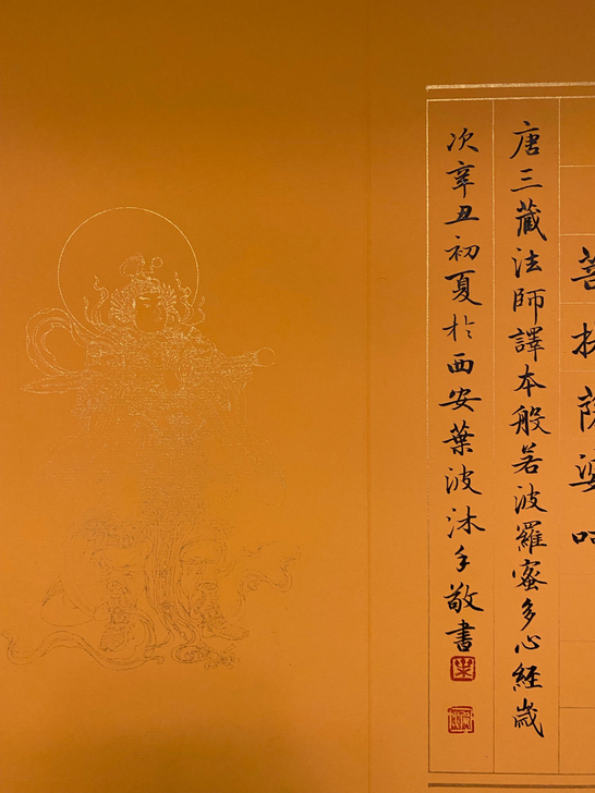 书法定制，书法字画定制，小楷书法定制，行草...