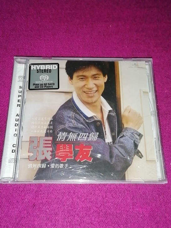 特价包邮 张学友 情无四归 全新仅拆