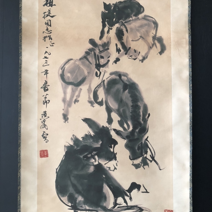 古玩收藏名人名家字画【黄胄】墨筆有情，三尺...