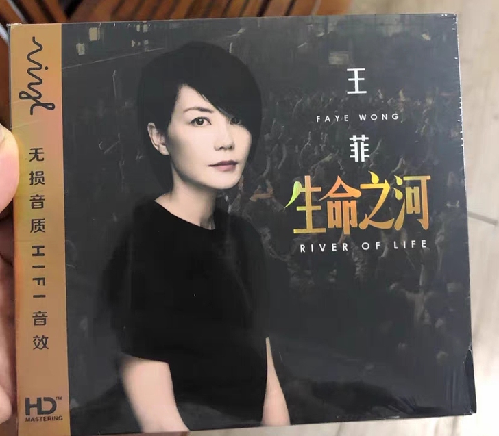 王菲cd碟片 正版专辑 经典流行歌曲 ...