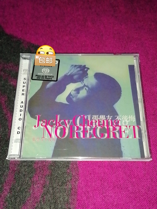 特价包邮 张学友 不后悔 全新仅拆 盘面如...