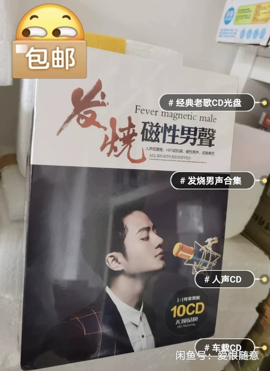 10CD发烧cd碟片人声低音唱片试音歌曲汽...