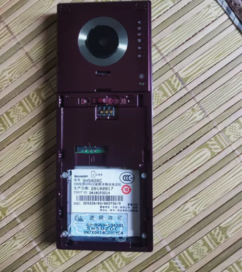 夏普5020c,带太阳能充电板的一款经典手...