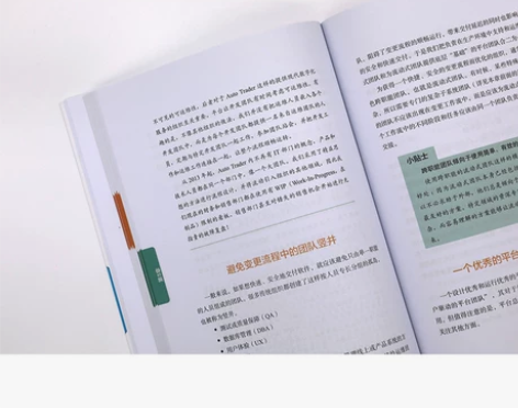 与互联网书网络通信科普读物团队拓扑书籍