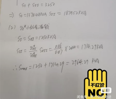 期末考试，家教大学研究生，接各种考前在线辅...