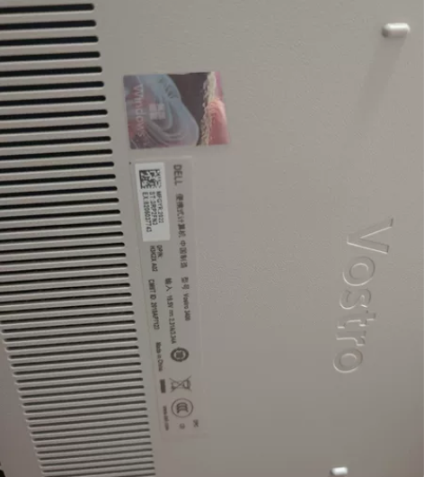 品牌Dell 型号：Vostro CPU ...