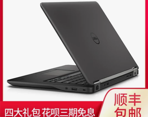 戴尔/dell E7450E7270E64...