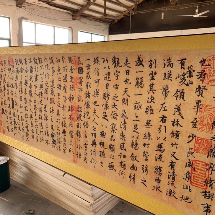 顾客卖给我的一幅字画，高端大气，印章的字我...