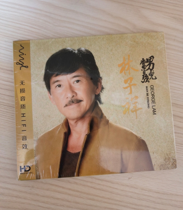 正版林子祥cd唱片 汽车载cd碟片  经典...