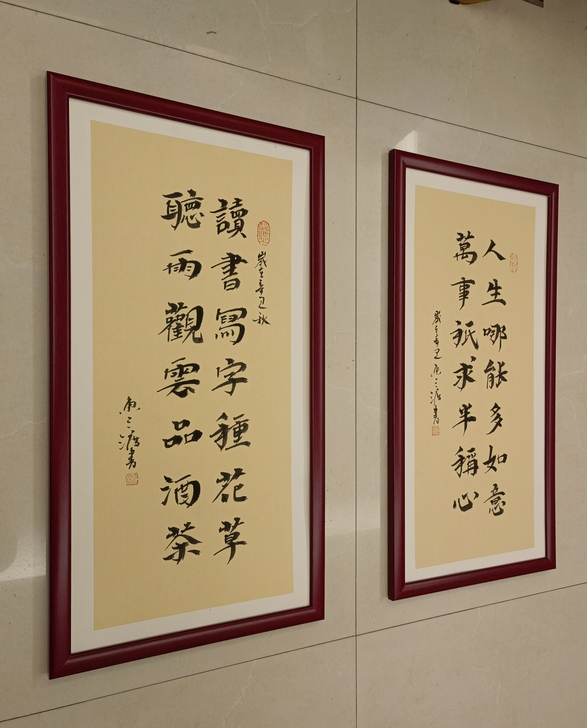 定制两幅手写带实木框字画