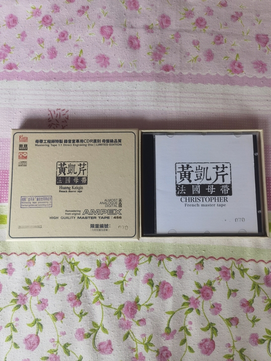 黄凯芹   开盘母带1:1直刻限量版，真正...