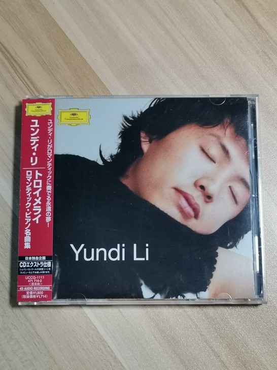 李云迪 日本独自企画 4D录音