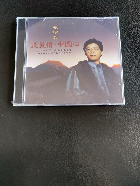 张明敏专辑2cd无损包邮音乐碟片