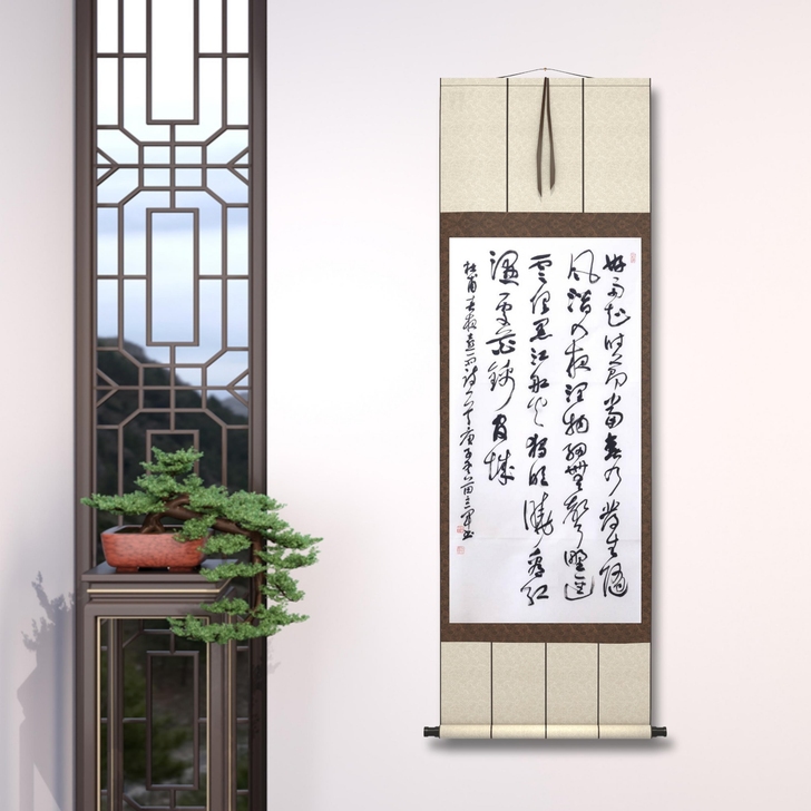 放漏结缘！苗立军书法《杜甫##amp；bu...