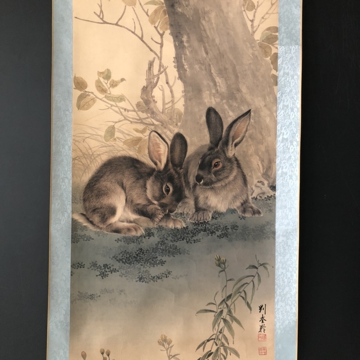 古玩收藏农村收到【刘奎龄】双兔，三尺中堂作品