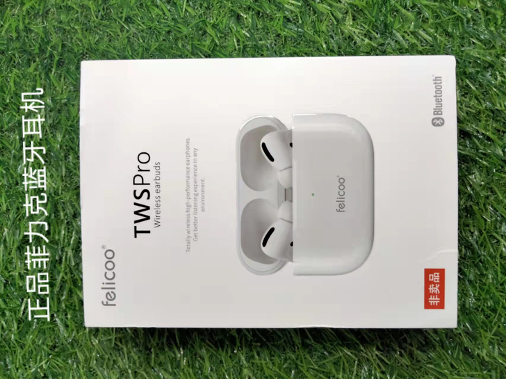 正品菲力克TWSPRO无线蓝牙耳机5.2耳...